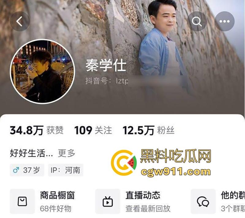 中国达人秀,袖珍女演员【朱洁】被侏儒前夫【秦学仕】,举报婚内出轨【柴彦吉】,拍摄的小视频被曝光!