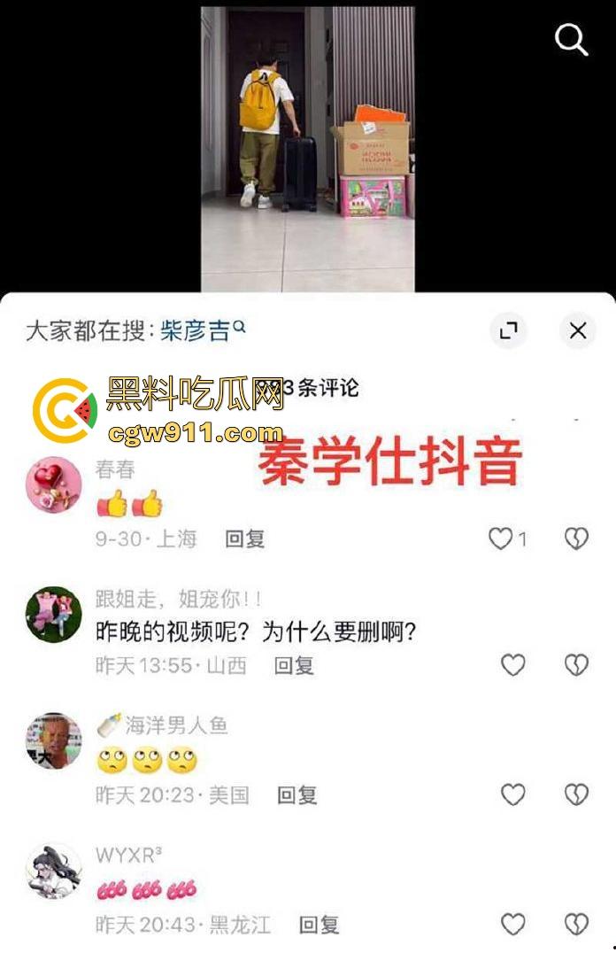 中国达人秀,袖珍女演员【朱洁】被侏儒前夫【秦学仕】,举报婚内出轨【柴彦吉】,拍摄的小视频被曝光!