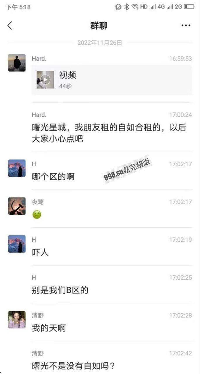 变态！曙光星城 猥琐男子偷进合租小姐姐房内居然做出这种事！被抓现行