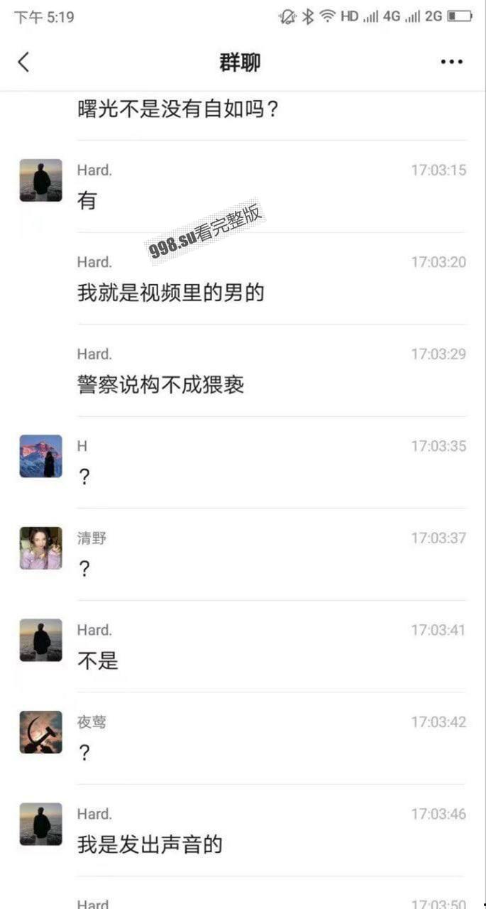 变态!曙光星城 猥琐男子偷进合租小姐姐房内居然做出这种事!被抓现行