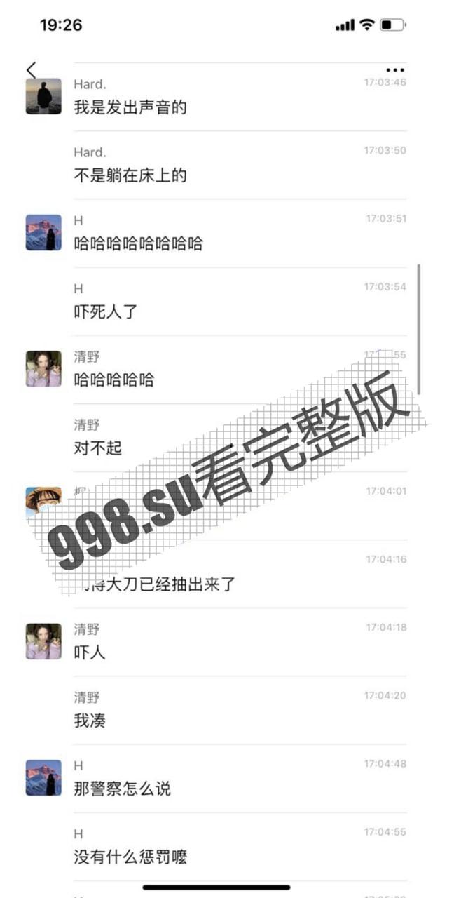 变态!曙光星城 猥琐男子偷进合租小姐姐房内居然做出这种事!被抓现行