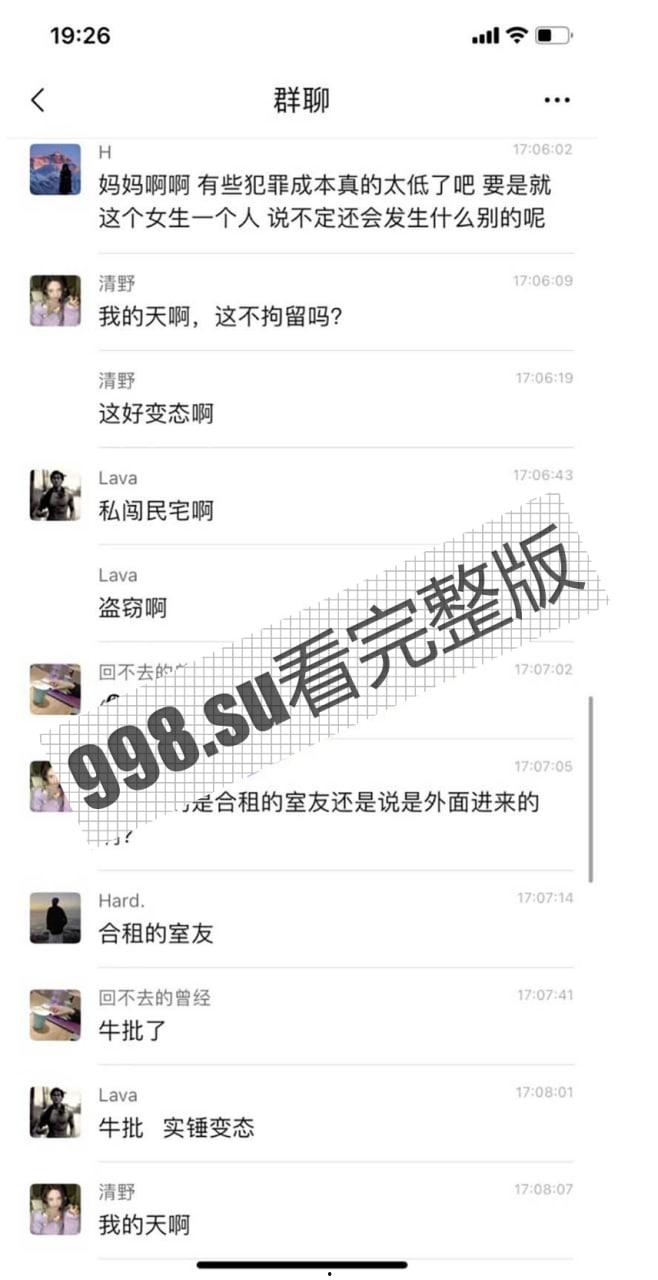 变态!曙光星城 猥琐男子偷进合租小姐姐房内居然做出这种事!被抓现行