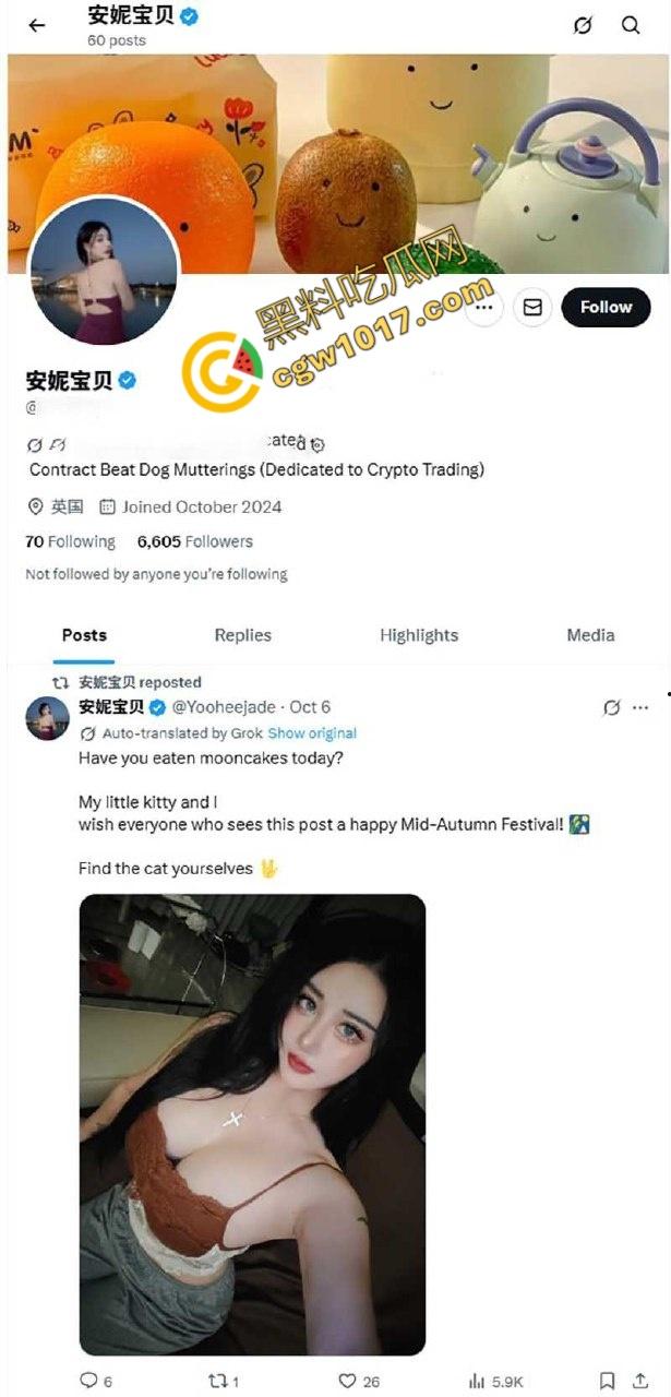 冷艳秘书【yooheejade】穿开档情趣装陪老板出差,高冷外表下是淫荡女王,连环榨精,完美身材,令人血脉喷张!