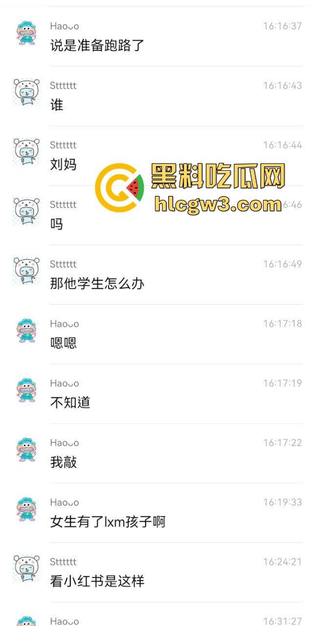 福州大学男老师 刘西蒙 被小三大闹办公室 原因竟是他联合原配敲诈小三上千万