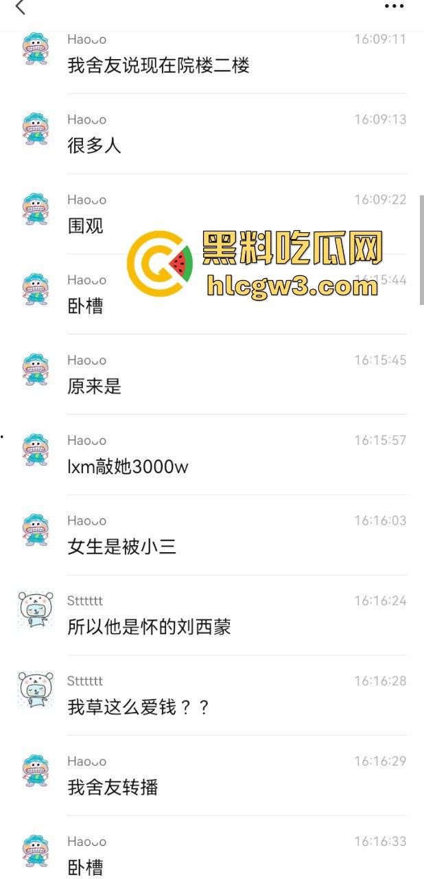 福州大学男老师 刘西蒙 被小三大闹办公室 原因竟是他联合原配敲诈小三上千万