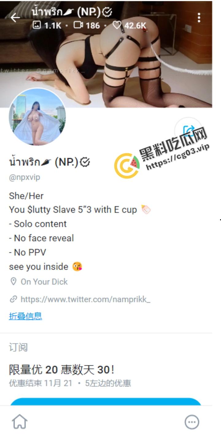 超级巨乳来袭！OF最新【NPX】超级大G女神大合集！身材不胖  绝对不符合科学比例的巨乳(2V 两小时合集）