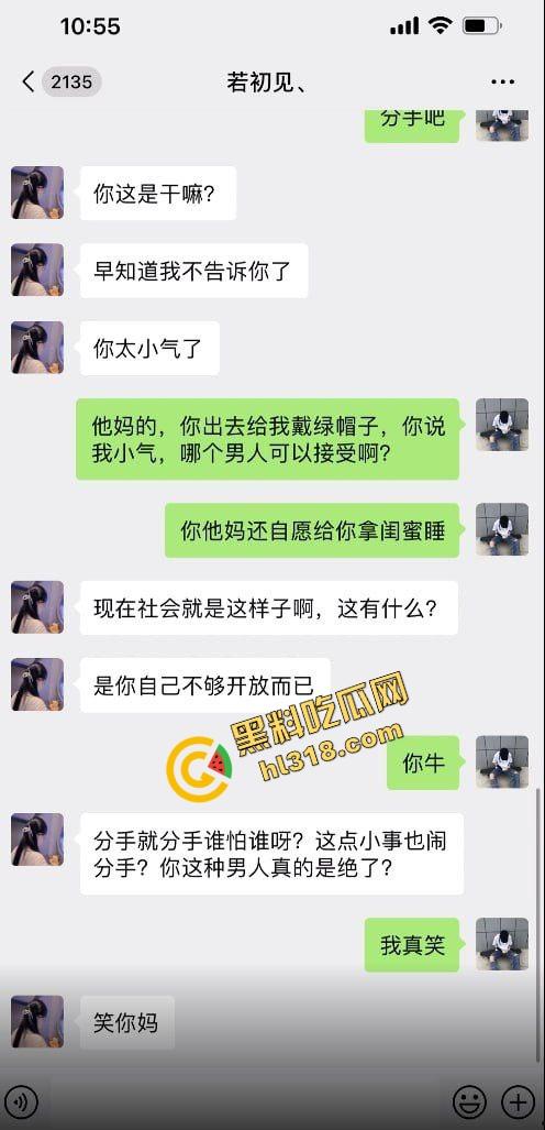 实名曝光女朋友偷吃男闺蜜给我戴绿帽,我让她带套她还敢生气,还反过来嫌我戴套太没情调!