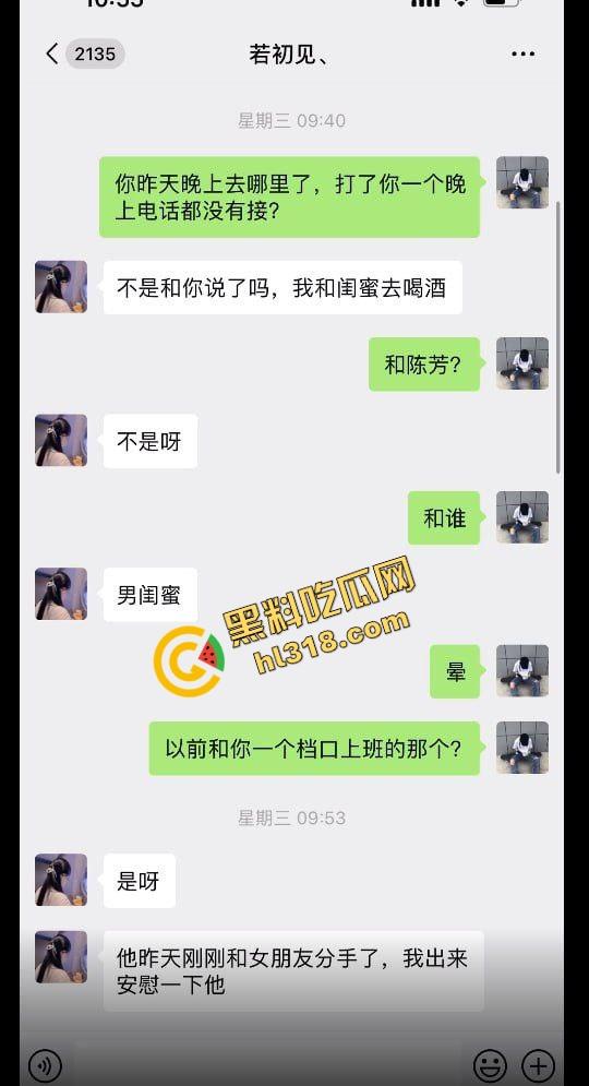 实名曝光女朋友偷吃男闺蜜给我戴绿帽,我让她带套她还敢生气,还反过来嫌我戴套太没情调!