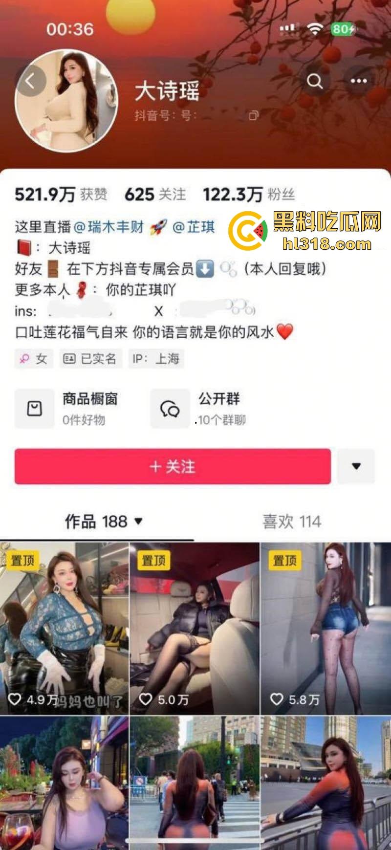 抖音巨乳网红【芷仪G宝】最新福利合集曝光，性感情趣装自慰揉穴，巨乳肥臀迎合金主狂操，诱惑满满！