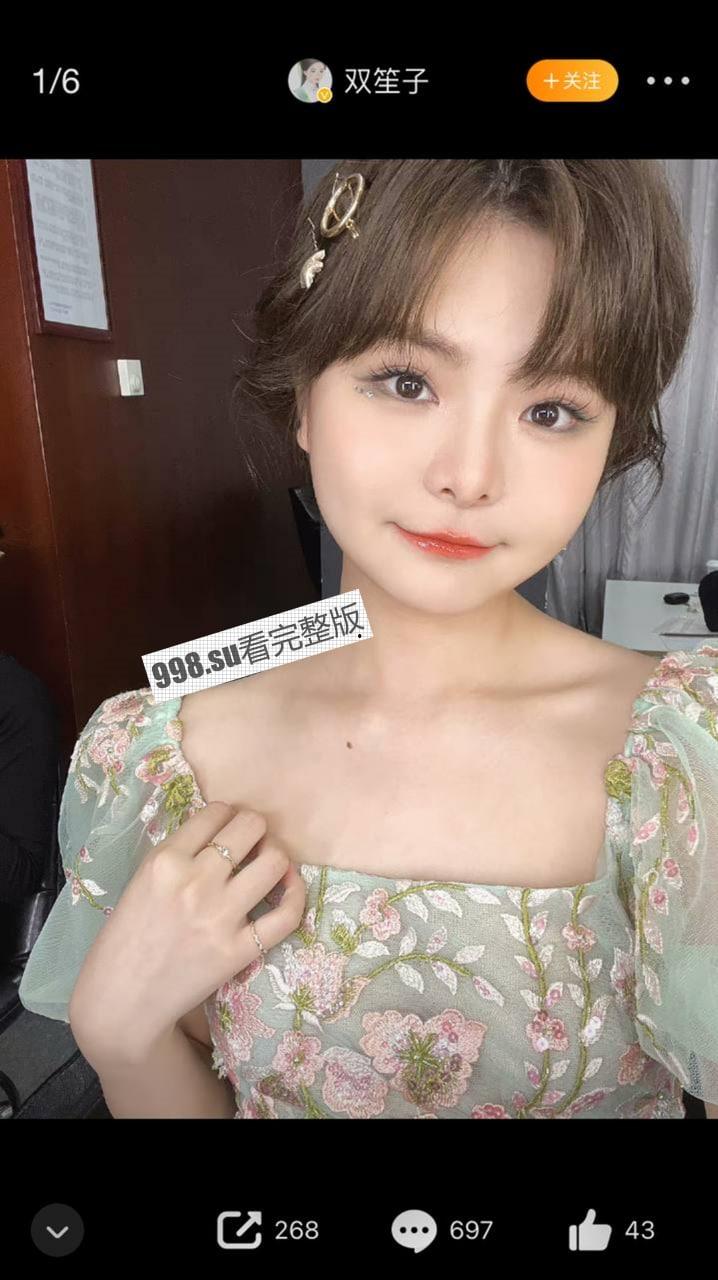 独家一手!古风女歌手 “双笙”(陈元汐) 黑历史爆料