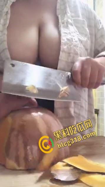巨乳少妇衬衣半裸直播 ,厨房视频教学做饭 ,削南瓜时双乳呼之欲出, 奶头若隐若现撩逗人心 !