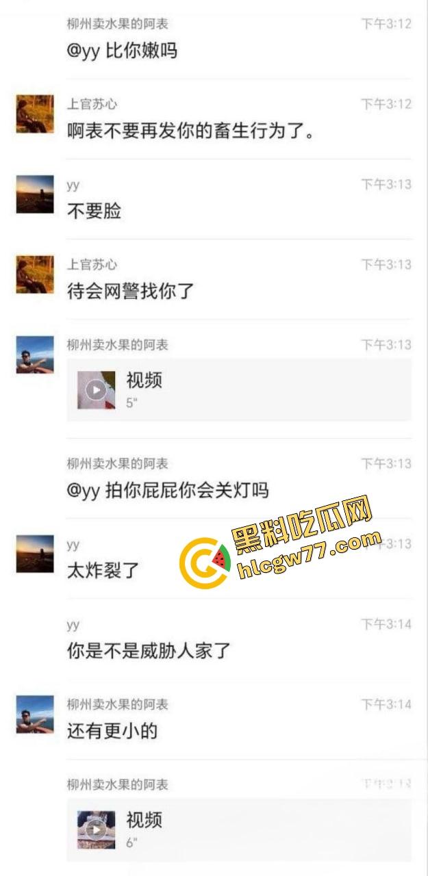 柳州卖水果老表勾搭学生妹约炮炫耀,清纯校花被操到喷水,视频流出辣眼睛!