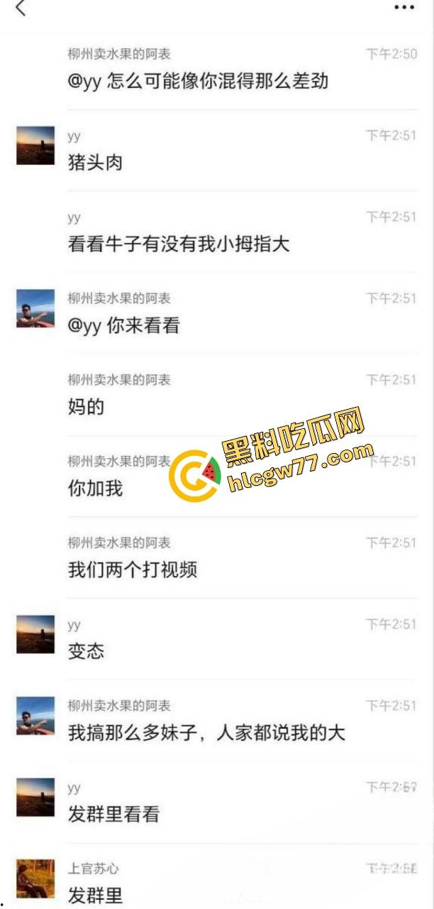 柳州卖水果老表勾搭学生妹约炮炫耀,清纯校花被操到喷水,视频流出辣眼睛!