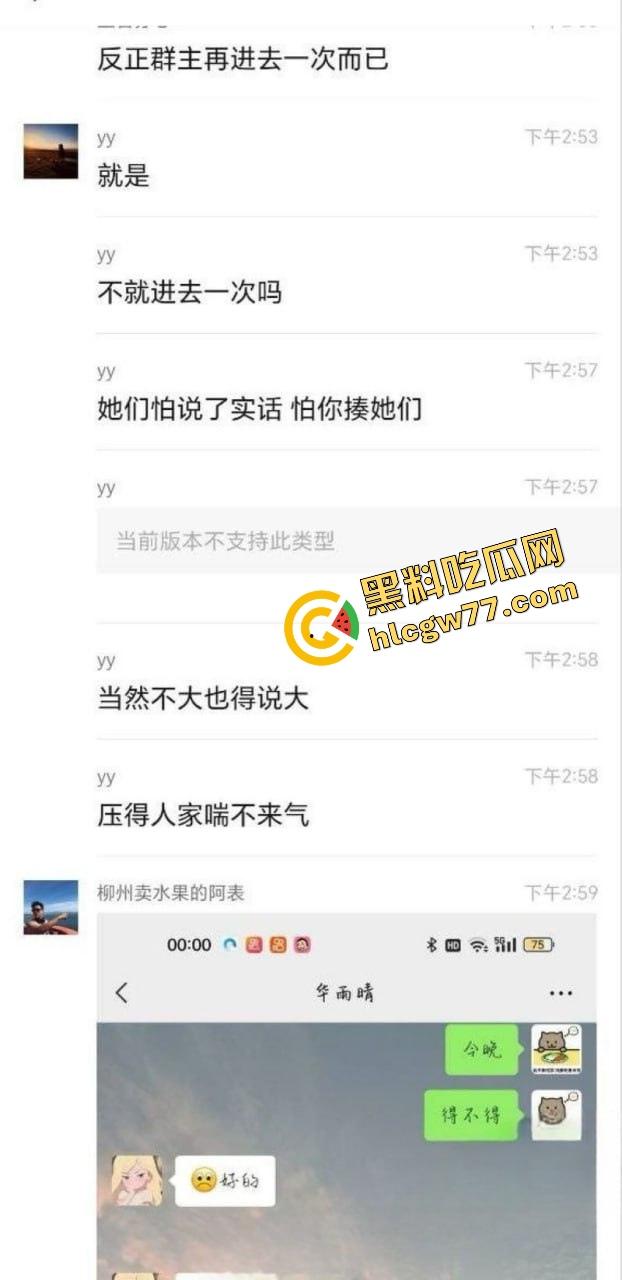 柳州卖水果老表勾搭学生妹约炮炫耀,清纯校花被操到喷水,视频流出辣眼睛!