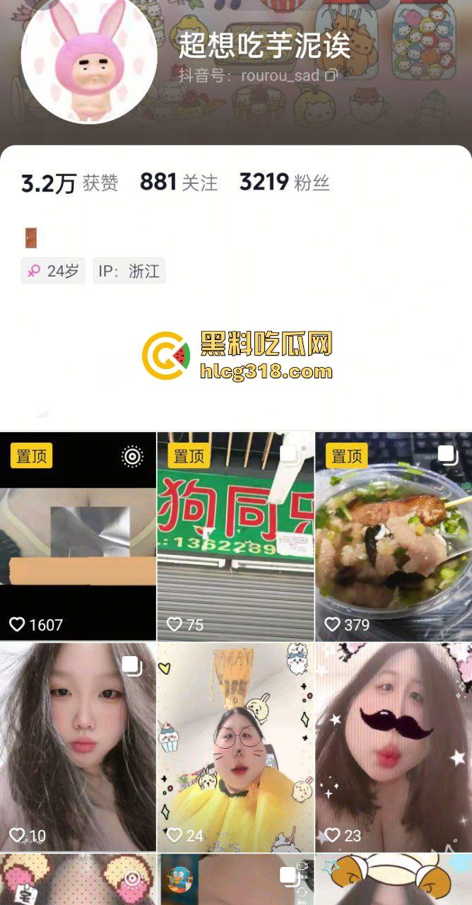 浙江金华韩小骚货【林依依】抖音【超想吃芋泥诶】自慰视频曝光，童颜巨乳自慰骚穴白浆拉丝极为骚浪！