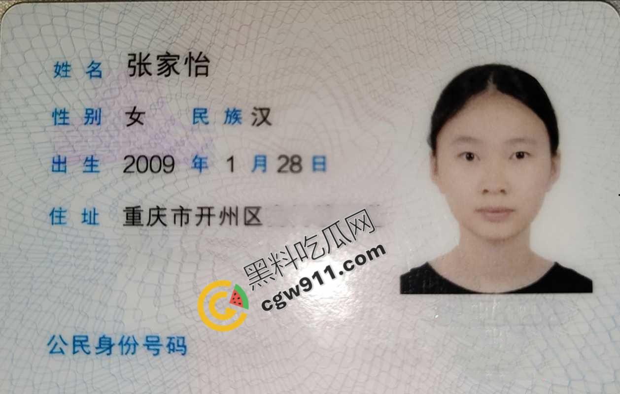 邵阳新宁职校海女【张家怡】的贪婪与淫荡交织:网络裸聊自慰淫水横流,酒店爆操小穴骚气满满