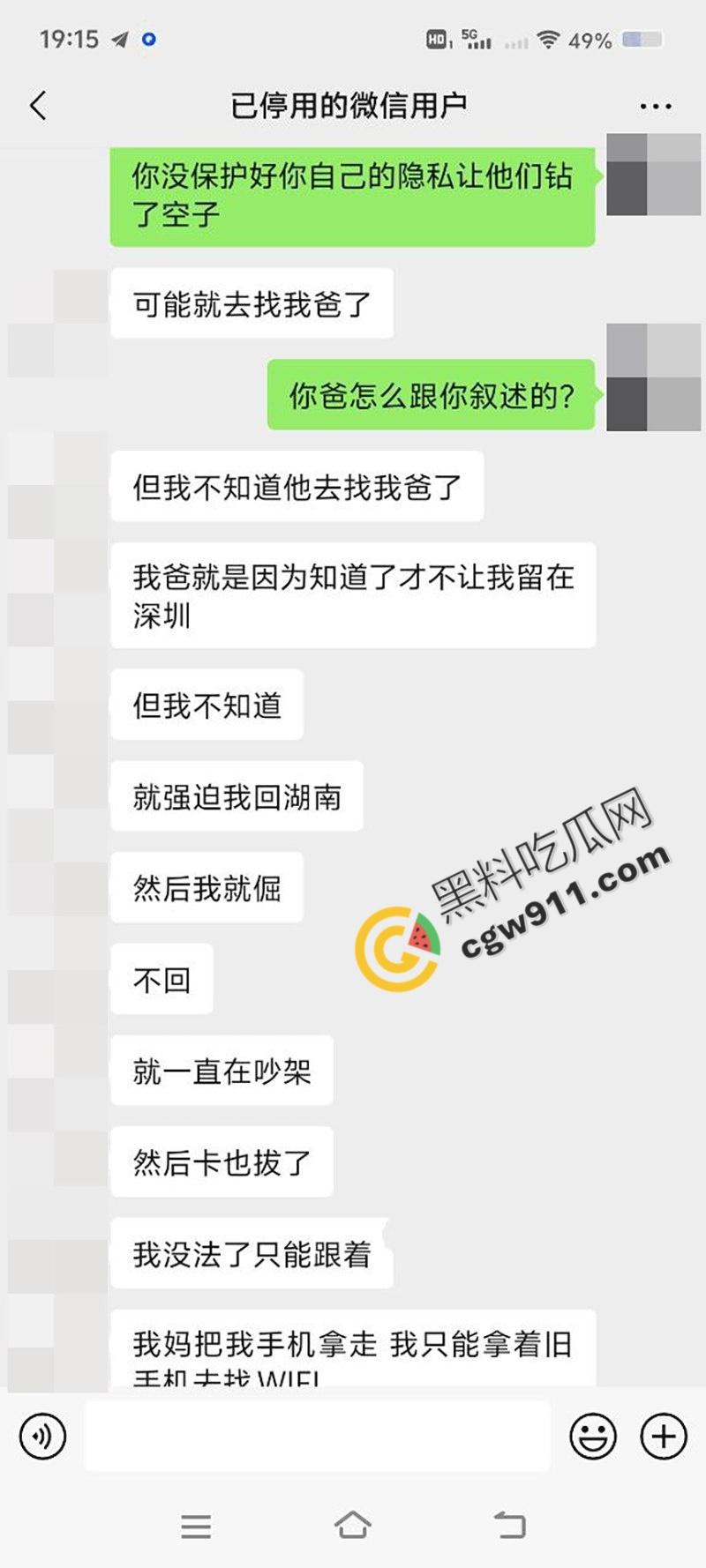 邵阳新宁职校海女【张家怡】的贪婪与淫荡交织:网络裸聊自慰淫水横流,酒店爆操小穴骚气满满