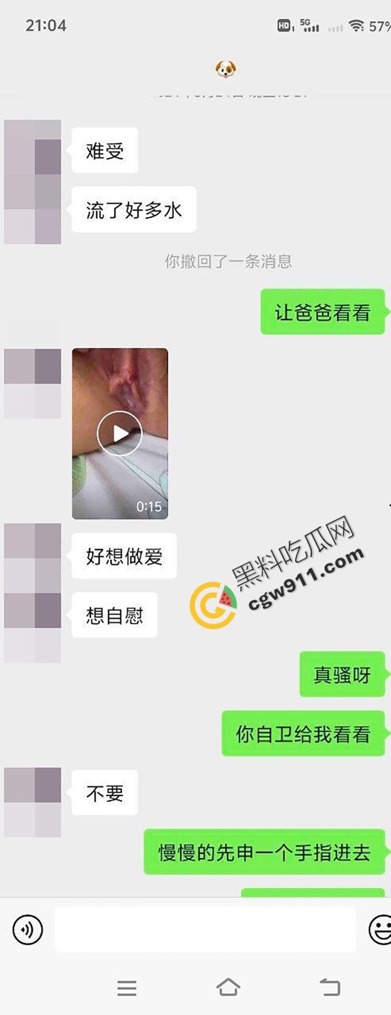 邵阳新宁职校海女【张家怡】的贪婪与淫荡交织:网络裸聊自慰淫水横流,酒店爆操小穴骚气满满