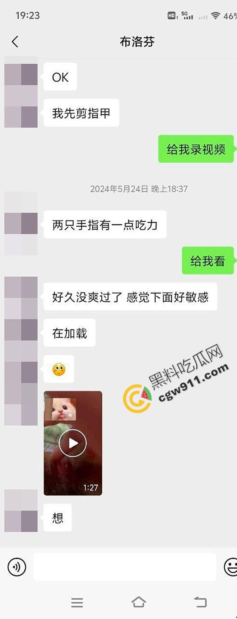 邵阳新宁职校海女【张家怡】的贪婪与淫荡交织:网络裸聊自慰淫水横流,酒店爆操小穴骚气满满