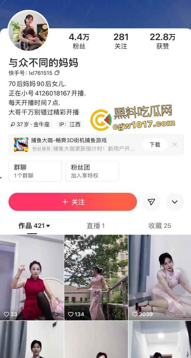 快手【与众不同的妈妈】自慰棒插骚逼还套避孕套，这是怕怀孕？金主线下深入交流，还嫌鸡巴太小挠痒痒！