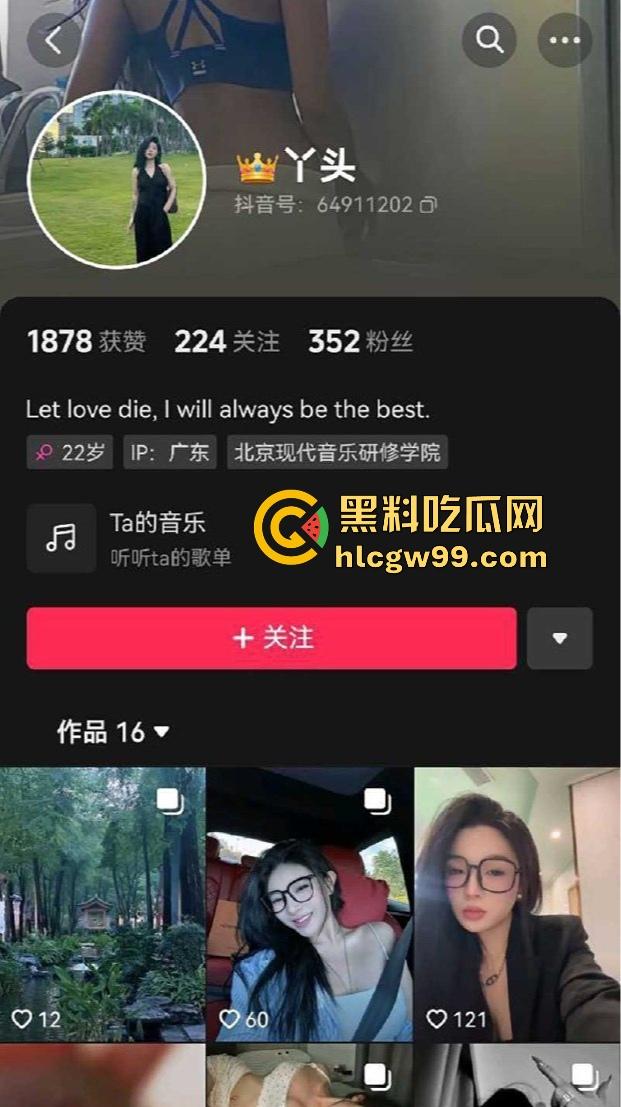 陕西台球助教抖音【丫头】钓了群友一笔钱后将其甩了，冤种气不过晒出劲爆私房照给大家欣赏！