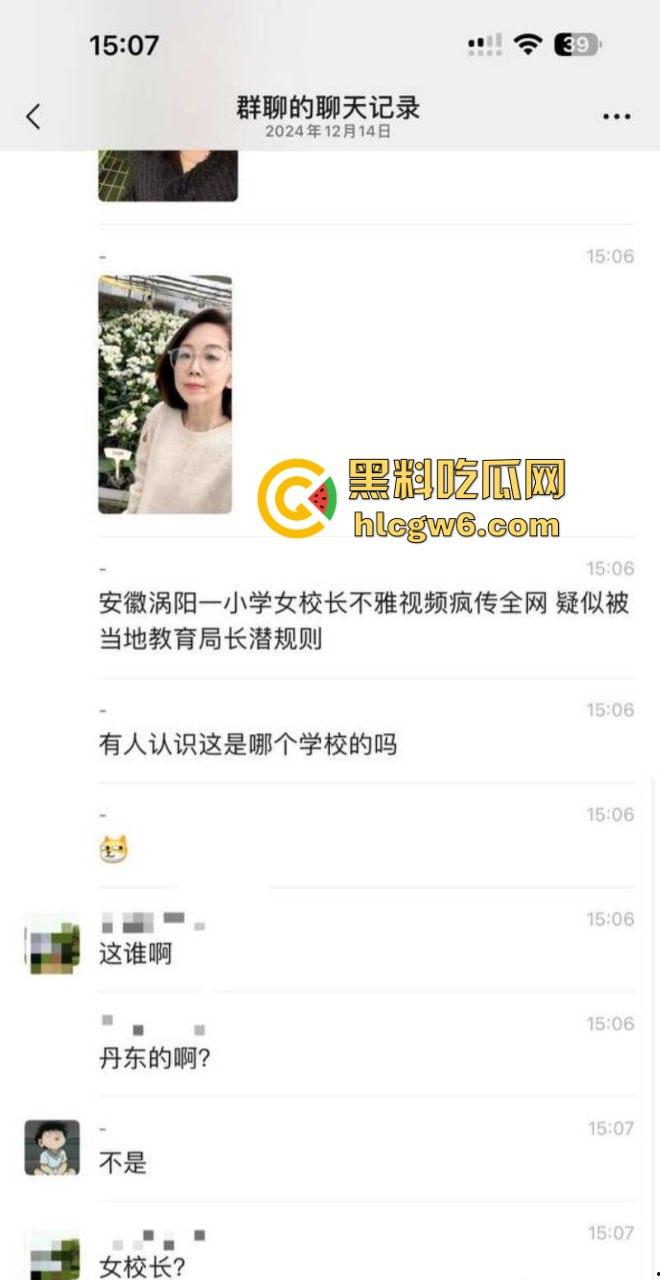 涡阳县小学女校长塌房视频流出 风韵少妇上位疑似靠教育局长床上绩效 后入摇床摇出来的校长椅稳如泰山!