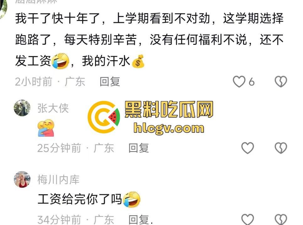 东莞虎门雅达幼儿园老板卷钱跑路!几百名孩子无书可读,教育局踢皮球不作为引家长怒火!