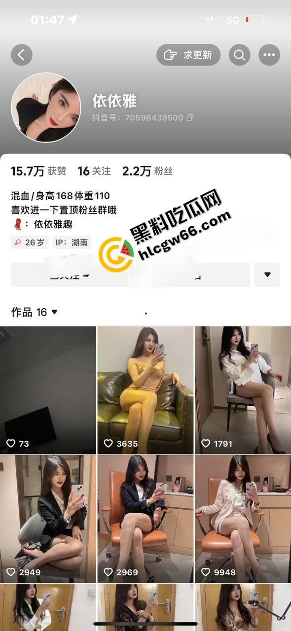 抖音骚逼【依依雅】装纯圈钱，说好2000上门见面喊7000，操都操了还玩临时加价，真当大哥是怨种？