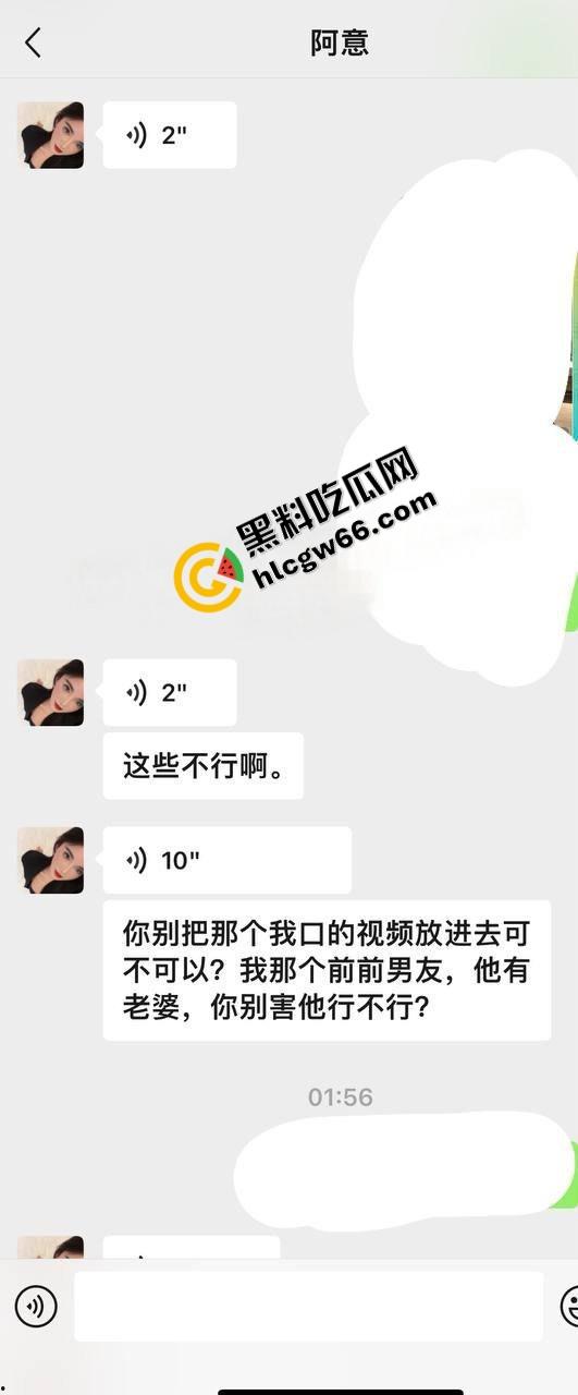 抖音骚逼【依依雅】装纯圈钱,说好2000上门见面喊7000,操都操了还玩临时加价,真当大哥是怨种?