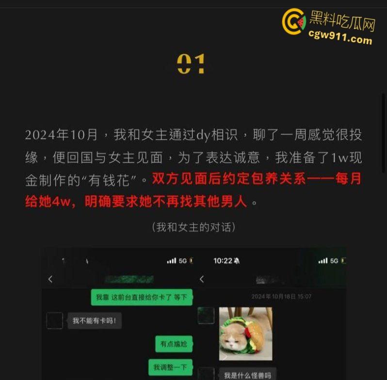 抖音清纯女Coser【鸢饱】,母女联手打造爱情骗局,一年狂揽金主30万,疯狂约炮白虎骚穴被打桩爆操!