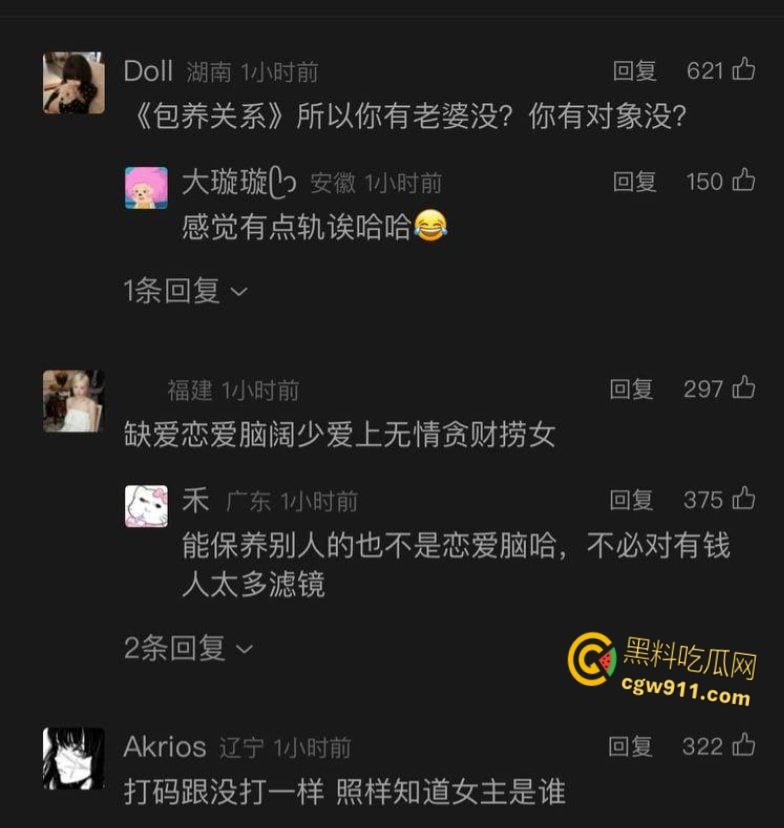 抖音清纯女Coser【鸢饱】,母女联手打造爱情骗局,一年狂揽金主30万,疯狂约炮白虎骚穴被打桩爆操!