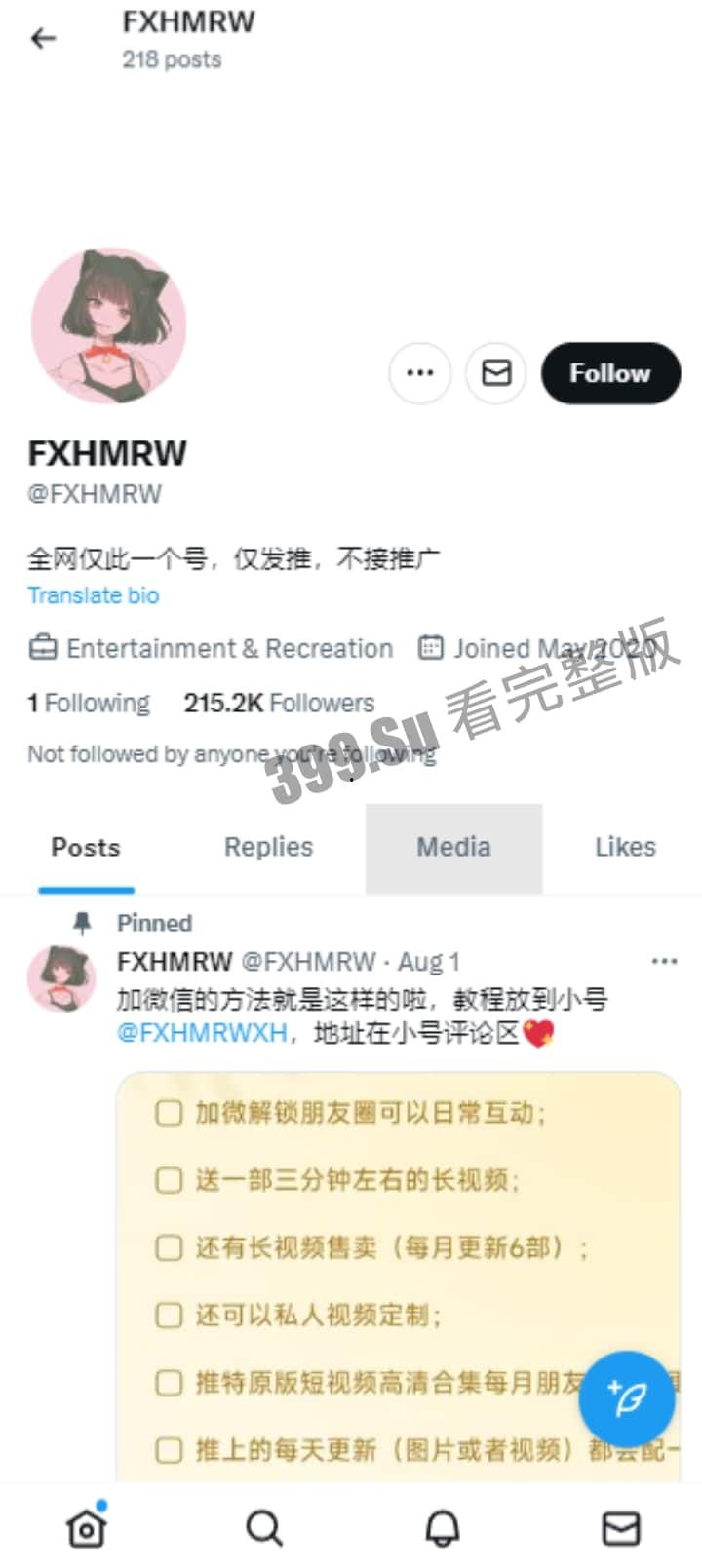 推特 最勤劳的福利姬 #小仙云儿  超燃抖音风变装卡点裸舞 纯欲细腰长腿（全网最全合集 第一弹70V）