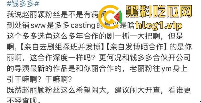 庆余年大皇子再爆惊天大瓜！牵连多位女星与娱乐圈高层，传言欲开青楼，整个圈子或将震荡！