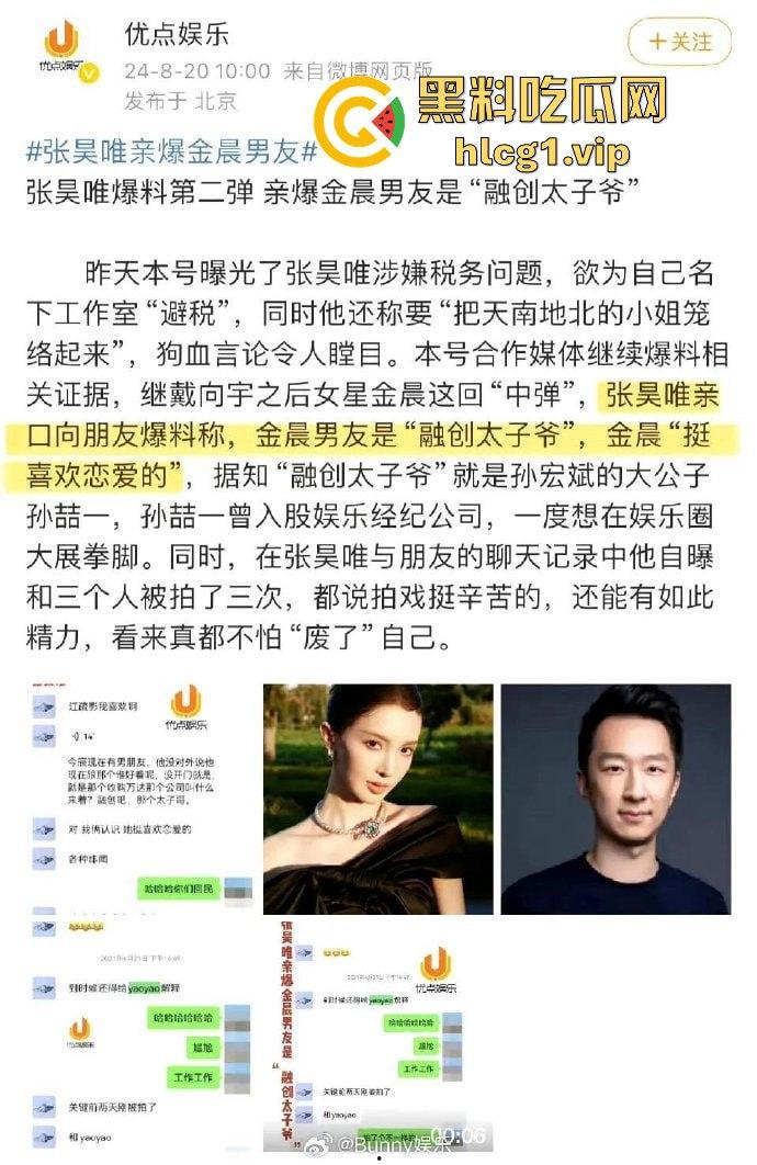 庆余年大皇子再爆惊天大瓜!牵连多位女星与娱乐圈高层,传言欲开青楼,整个圈子或将震荡!