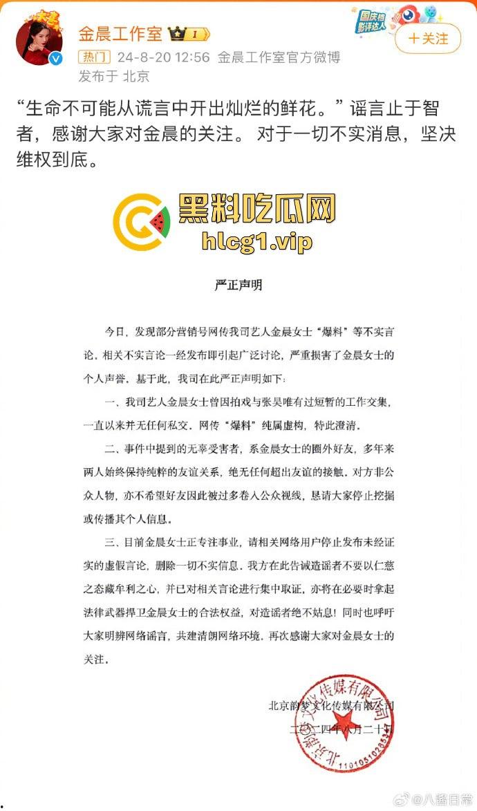 庆余年大皇子再爆惊天大瓜!牵连多位女星与娱乐圈高层,传言欲开青楼,整个圈子或将震荡!