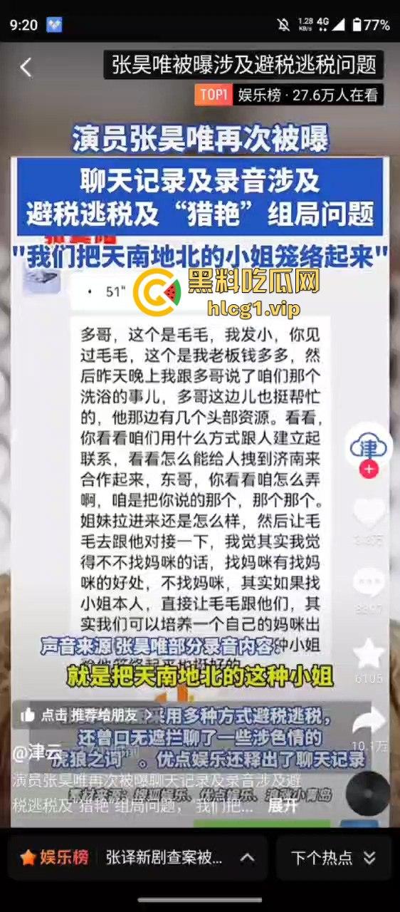 庆余年大皇子再爆惊天大瓜!牵连多位女星与娱乐圈高层,传言欲开青楼,整个圈子或将震荡!