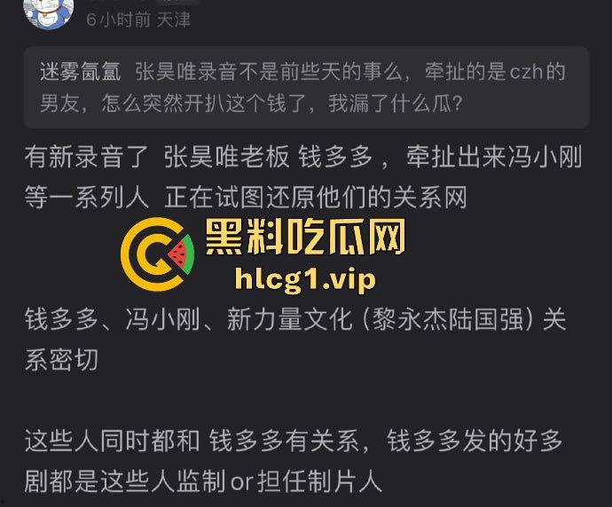 庆余年大皇子再爆惊天大瓜!牵连多位女星与娱乐圈高层,传言欲开青楼,整个圈子或将震荡!