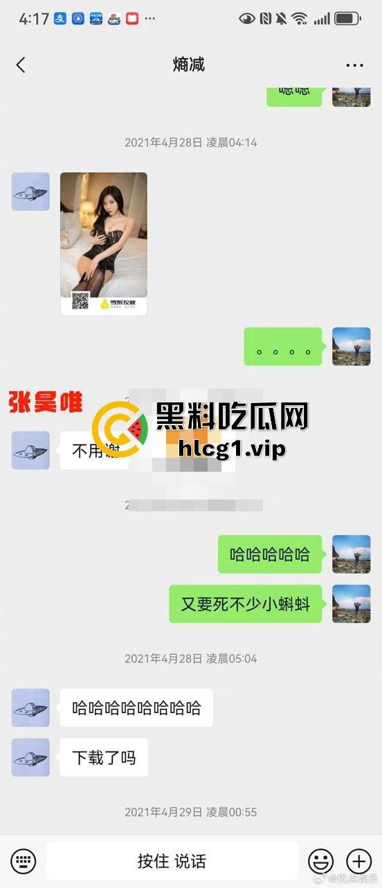 庆余年大皇子再爆惊天大瓜!牵连多位女星与娱乐圈高层,传言欲开青楼,整个圈子或将震荡!