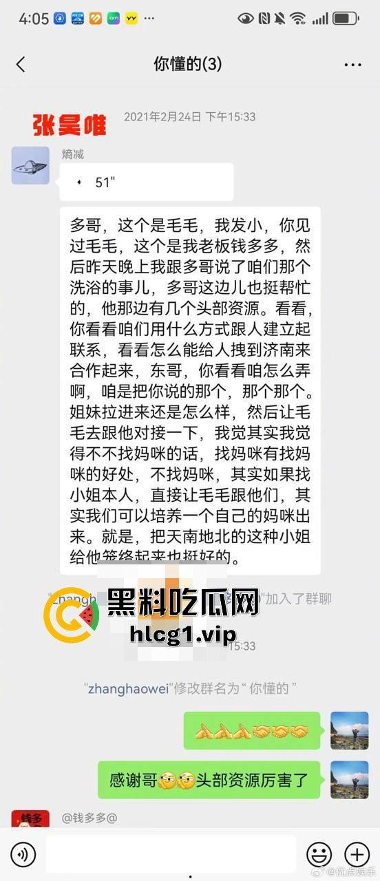 庆余年大皇子再爆惊天大瓜!牵连多位女星与娱乐圈高层,传言欲开青楼,整个圈子或将震荡!