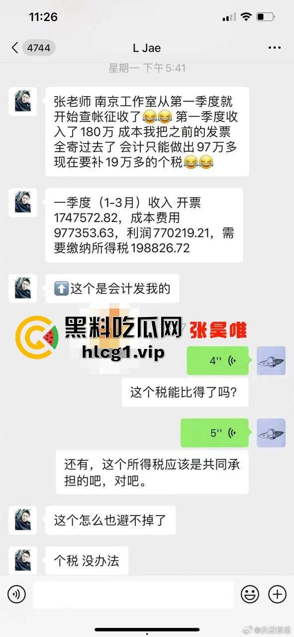 庆余年大皇子再爆惊天大瓜!牵连多位女星与娱乐圈高层,传言欲开青楼,整个圈子或将震荡!