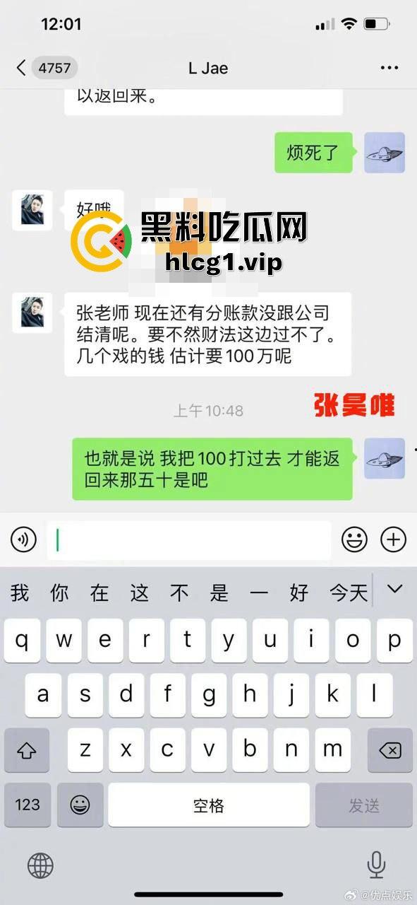 庆余年大皇子再爆惊天大瓜!牵连多位女星与娱乐圈高层,传言欲开青楼,整个圈子或将震荡!