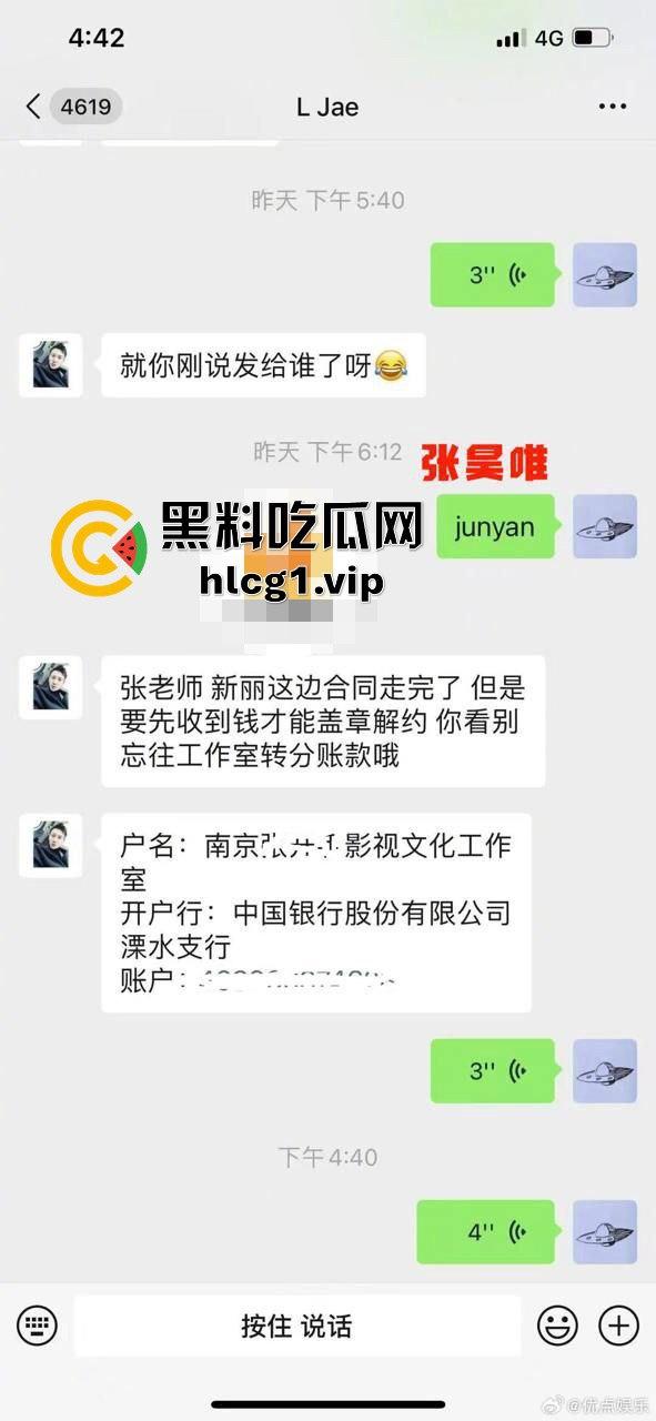 庆余年大皇子再爆惊天大瓜!牵连多位女星与娱乐圈高层,传言欲开青楼,整个圈子或将震荡!