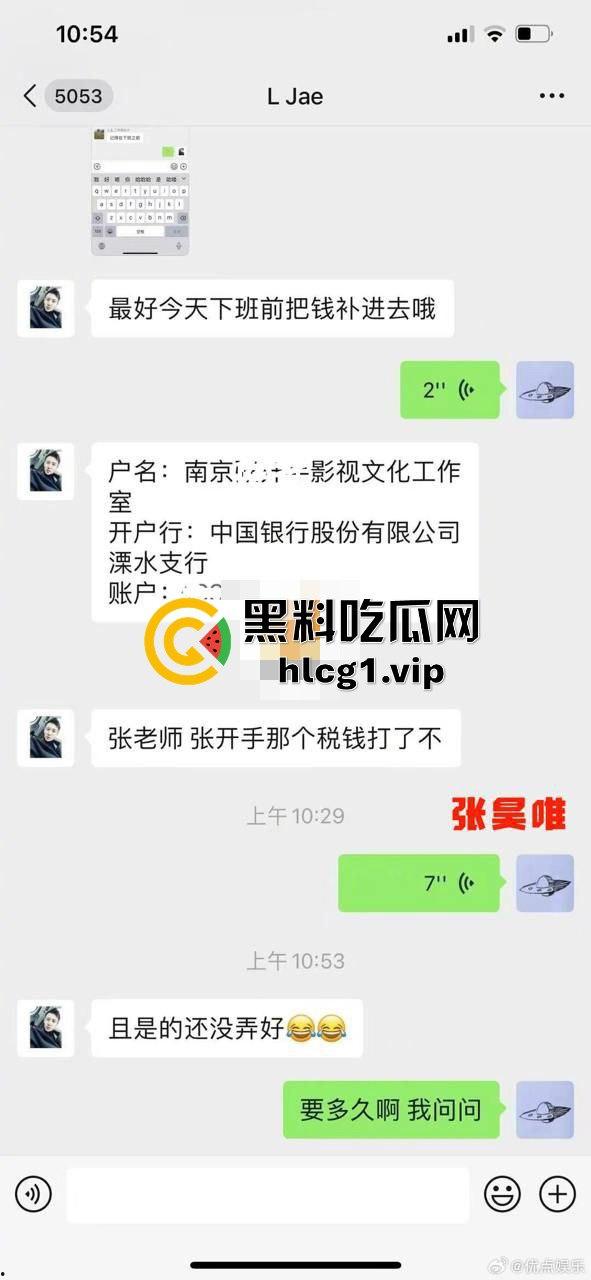 庆余年大皇子再爆惊天大瓜!牵连多位女星与娱乐圈高层,传言欲开青楼,整个圈子或将震荡!