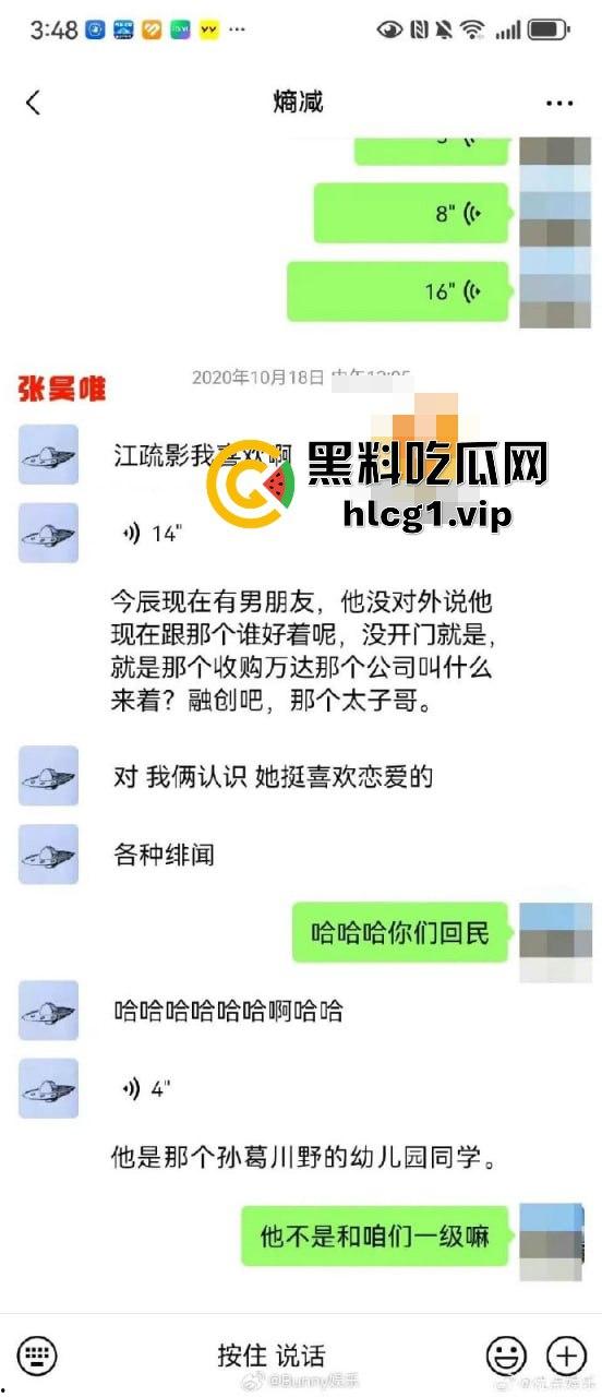 庆余年大皇子再爆惊天大瓜!牵连多位女星与娱乐圈高层,传言欲开青楼,整个圈子或将震荡!