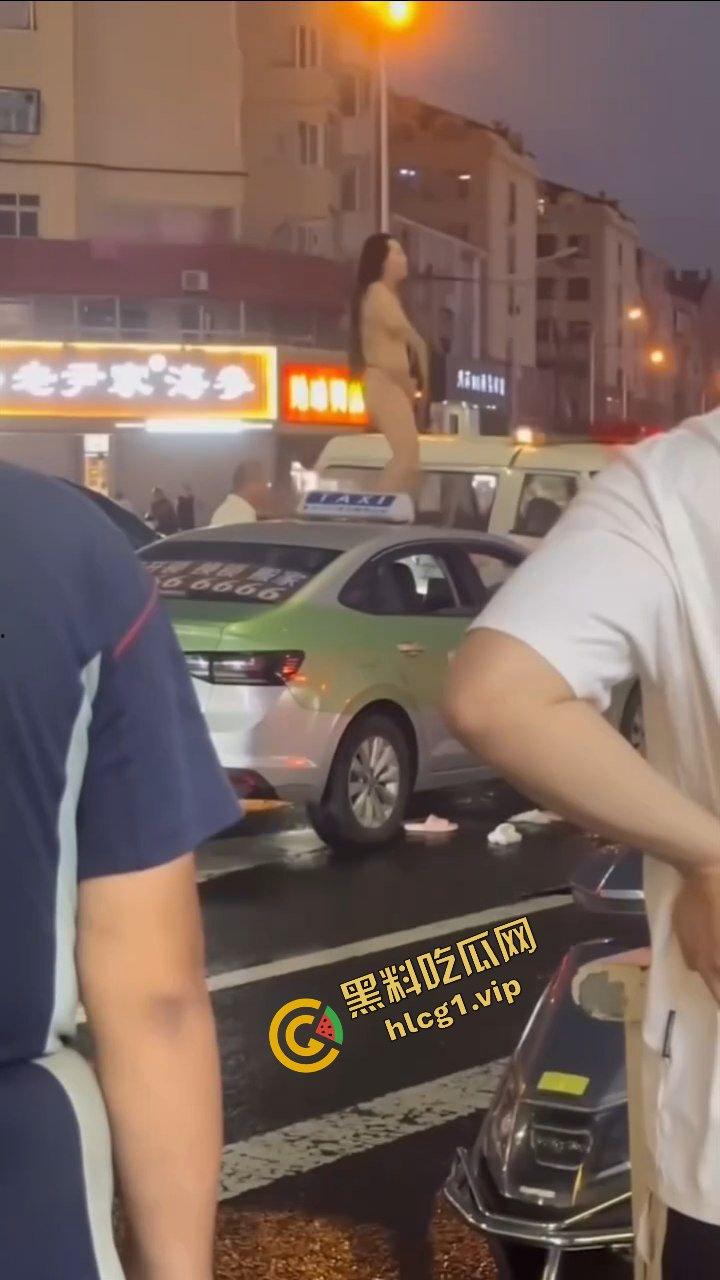 全网疯传大瓜!山东青岛老仙女 与出租车司机起争执 一言不合踩上车顶 脱衣裸体热舞!