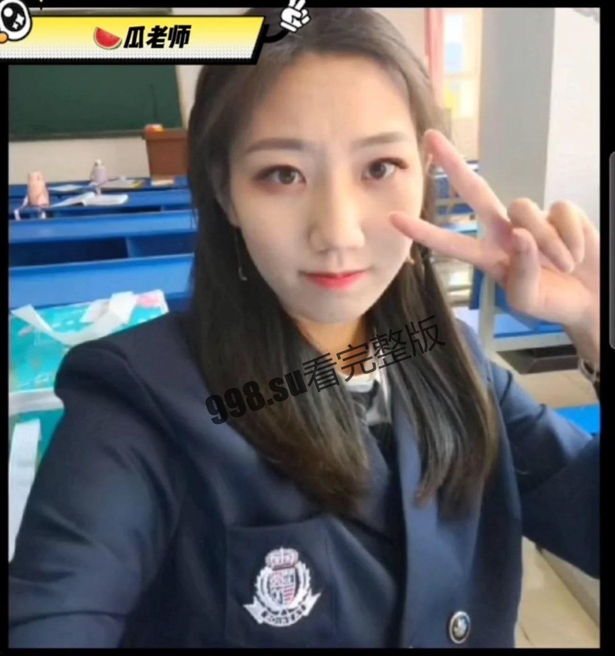 重磅热瓜！贵州师范大学大四田学姐认真吃鸡的样子真迷人