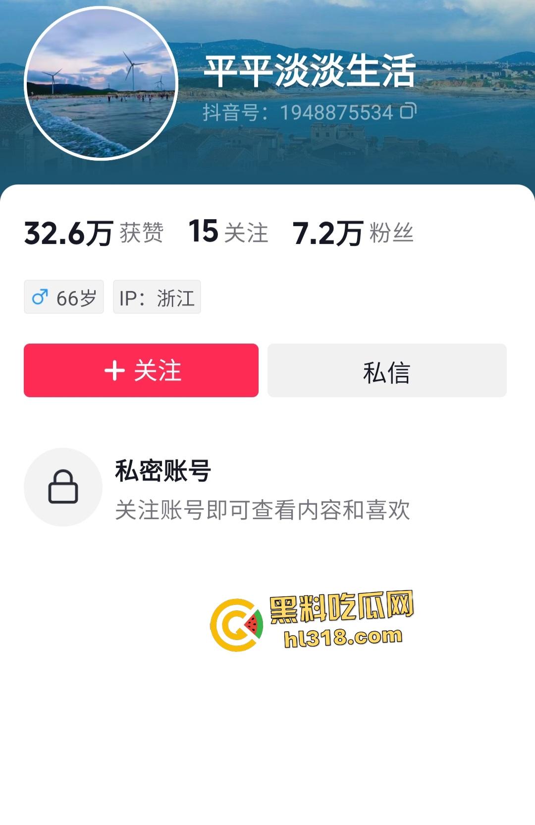 抖音熟女主播【平平淡淡生活】裸舞合集！端庄人妻变骚母狗，捏奶扣粉嫩逼，估计还没被开发多少次！