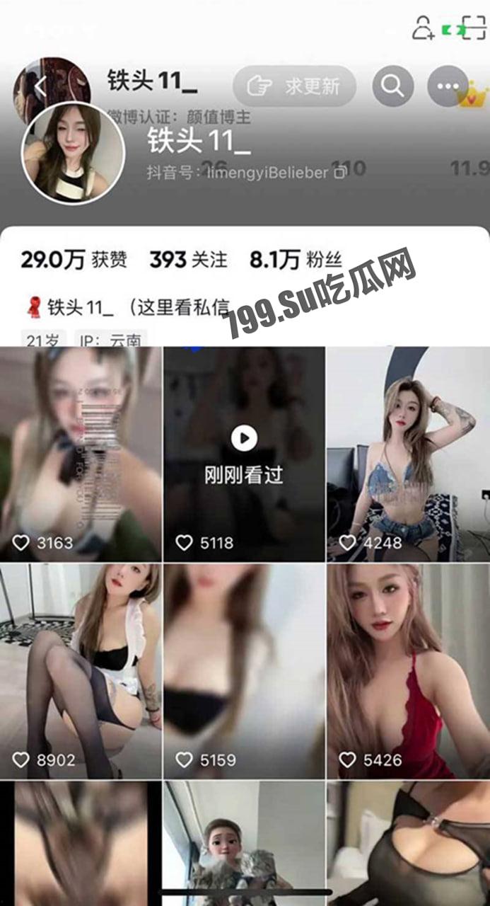 抖音网红 铁头 11 继狗头之后又一女菩萨 外网推特账号曝光 性爱图片视频合集流出！