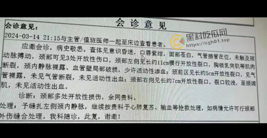 学医就该当牛做马?全国多地医疗规培生自杀 微博抖音狂删热搜 究竟是谁在害怕