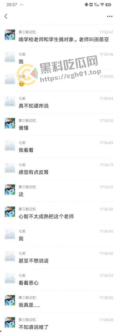 衡水一中邯郸分校师生恋 办公室内打波偷情  裤衩估计都胶粘了